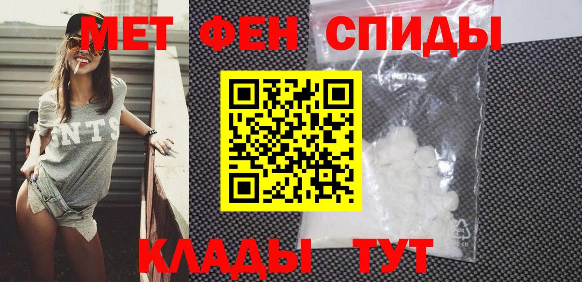 АМФ  Вход с VPN  АМФЕТАМИН  Ейск  Amphetamine Розовый 