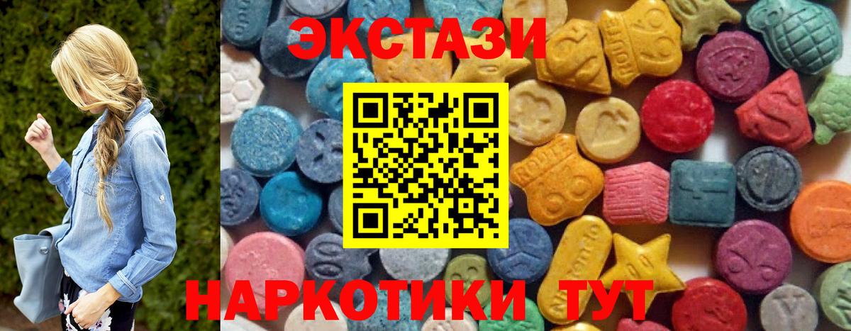 Ейск  ЭКСТАЗИ бентли  Ecstasy  Вход с VPN 