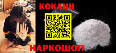 марки nbome Иваново