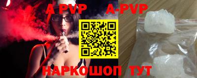 дживик Железногорск
