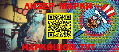2c-b Железноводск