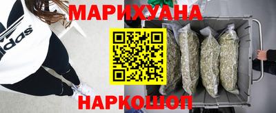 гидра Ивантеевка