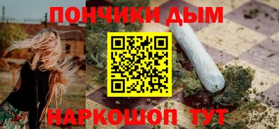 марки nbome Иваново