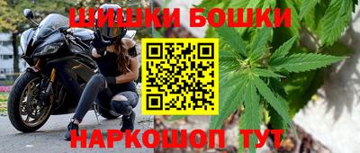 2c-b Железноводск