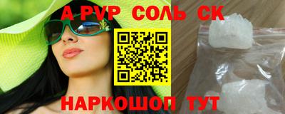 2c-b Железноводск