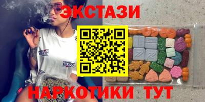 2c-b Железноводск