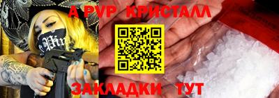 дживик Железногорск
