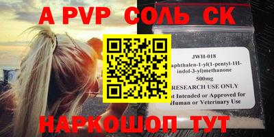 дживик Железногорск