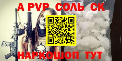 МДПВ Ефремов