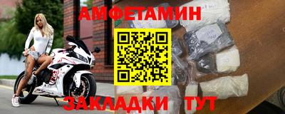 2c-b Железноводск