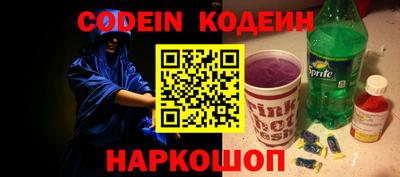 дживик Железногорск