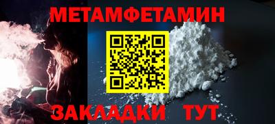 2c-b Железноводск