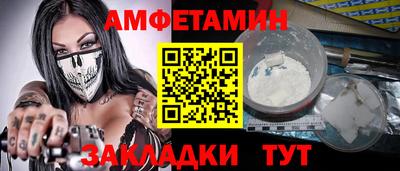 2c-b Железноводск