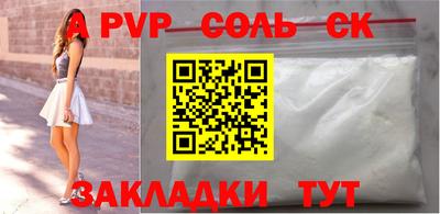 дживик Железногорск