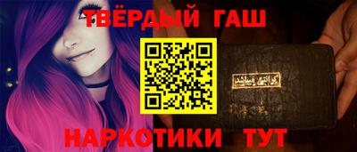 гидра Ивантеевка