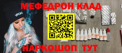 2c-b Железноводск