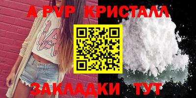 2c-b Железноводск