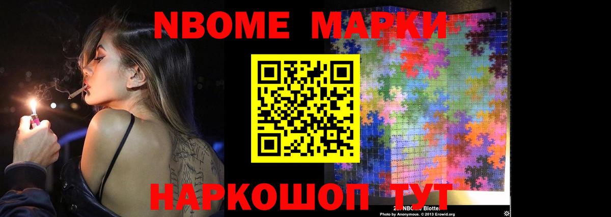 Ейск  Лсд 25 экстази кислота  ЛСД экстази ecstasy  Вход с VPN 