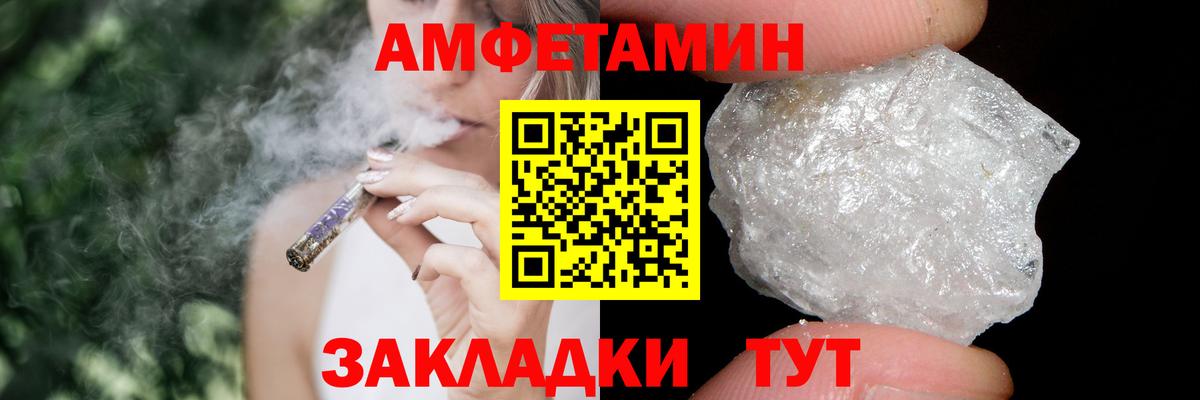 Метамфетамин Methamphetamine Ейск